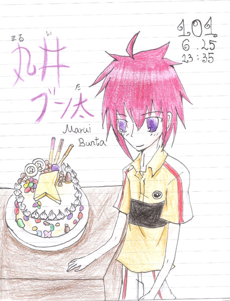 丸井ブン太 Inarisan さんのイラスト ニコニコ静画 イラスト