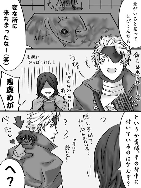 バサラキャラが美術館に行ったら 瀬戸内組 練乳喰らい さんのイラスト ニコニコ静画 イラスト