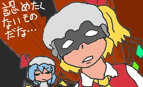 刺蜂さんの今日のお題は 若さゆえの過ちを認めたくないフランです 頑張って下さい 刺蜂 さんのイラスト ニコニコ静画 イラスト