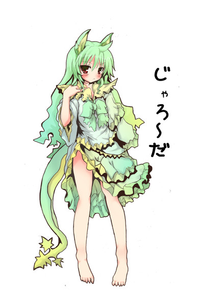 ジャローダ擬人化その３ おしるこ さんのイラスト ニコニコ静画 イラスト