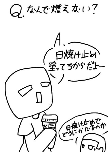 ゾンちゃんにq A ニコニコ静画 イラスト