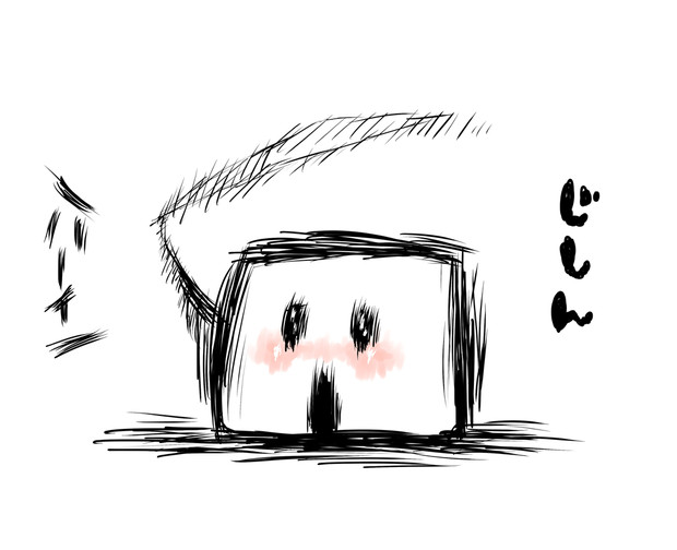 地震でも免震しようとするヘーベル君 あお嬢 Aojou さんのイラスト ニコニコ静画 イラスト