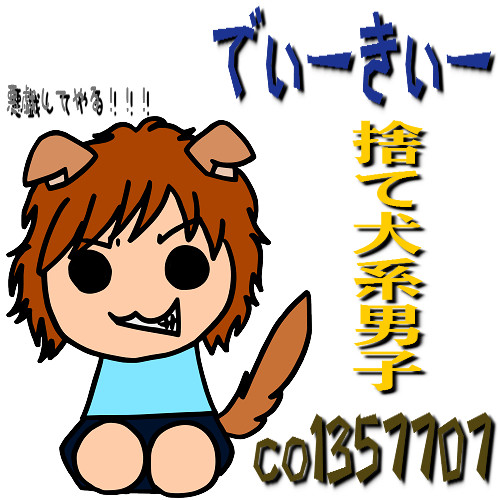 リスナーさんサムネ １１ でぃーきー 茜 朱華 さんのイラスト ニコニコ静画 イラスト