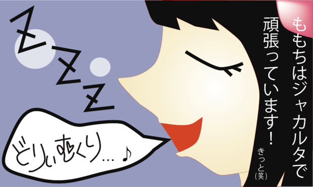 頑張れももち 6 29リアルタイムイラスト Jam さんのイラスト ニコニコ静画 イラスト
