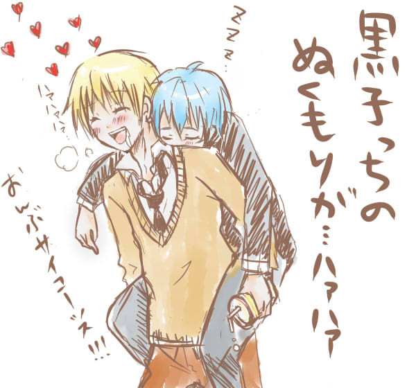 ぬくもりがあたたかい あんこみたらしゆきんこ さんのイラスト ニコニコ静画 イラスト