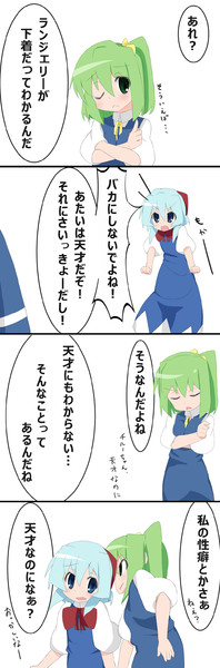 しない チル