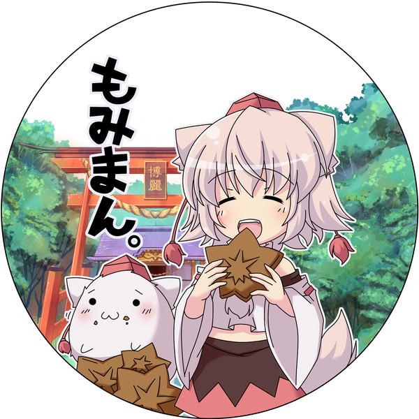 もみじ饅頭 ニコニコ静画 イラスト