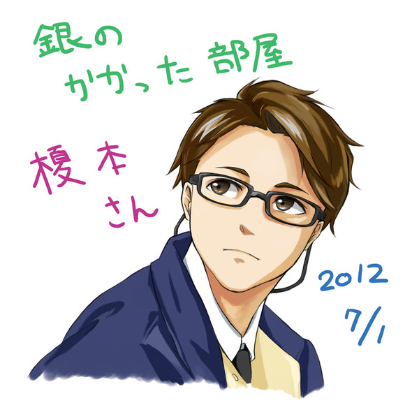 大野智 ニコニコ静画 イラスト