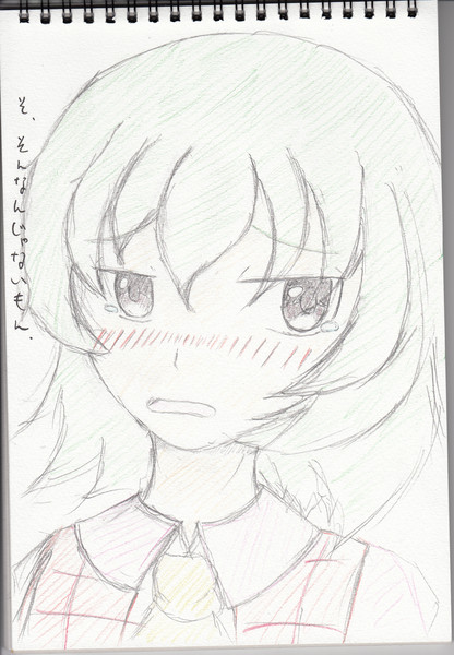 口げんかで言い過ぎた時 ぱんだ組長 ｃｋｂ さんのイラスト ニコニコ静画 イラスト