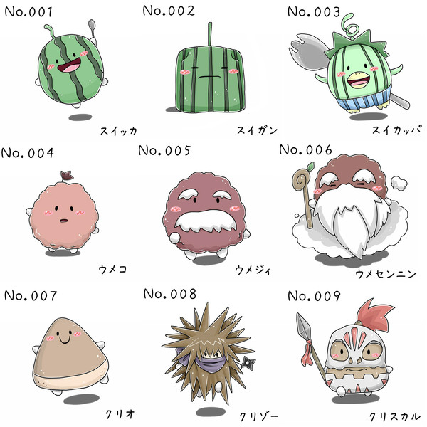 ゆるキャラ辞典 No 001 009 八葉しおん さんのイラスト ニコニコ