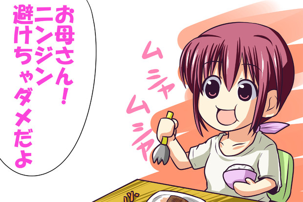 育代さん食べなきゃダメだよ アービン 健全部部長 さんのイラスト ニコニコ静画 イラスト