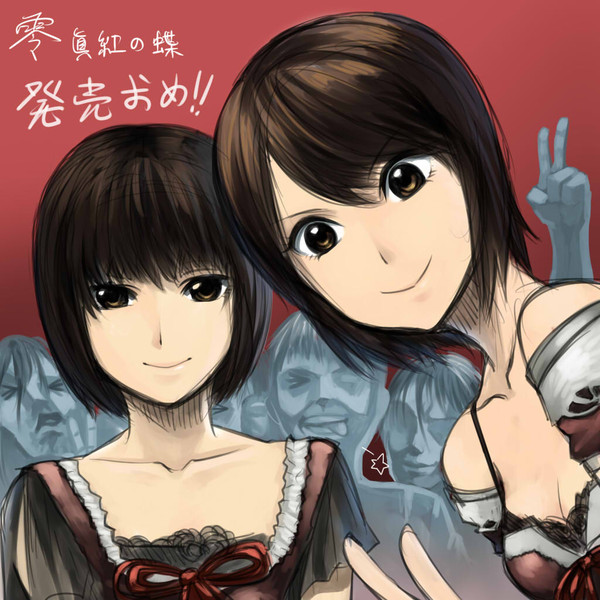 零眞紅の蝶発売おめ Otosama さんのイラスト ニコニコ静画 イラスト