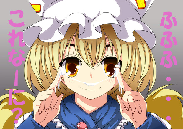 謎のねばねば メリー さんのイラスト ニコニコ静画 イラスト