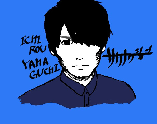 山口一郎 シーチキン上田 さんのイラスト ニコニコ静画 イラスト