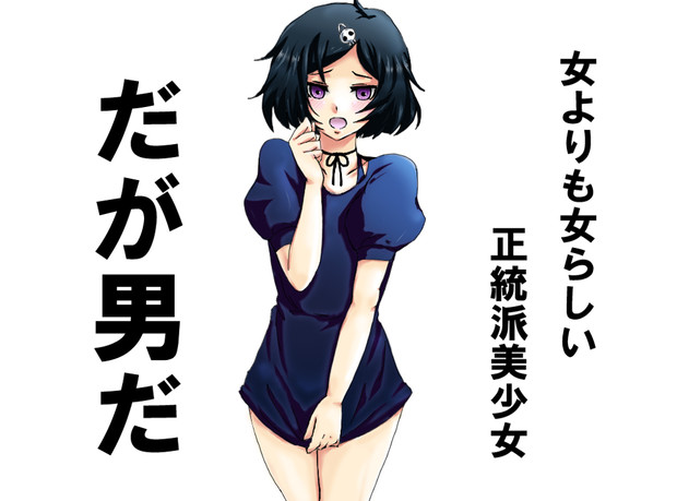 漆原るか 星の彼方 さんのイラスト ニコニコ静画 イラスト