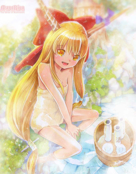 伊吹萃香 にゃははは 一献どうだ Mayoriyo さんのイラスト ニコニコ静画 イラスト