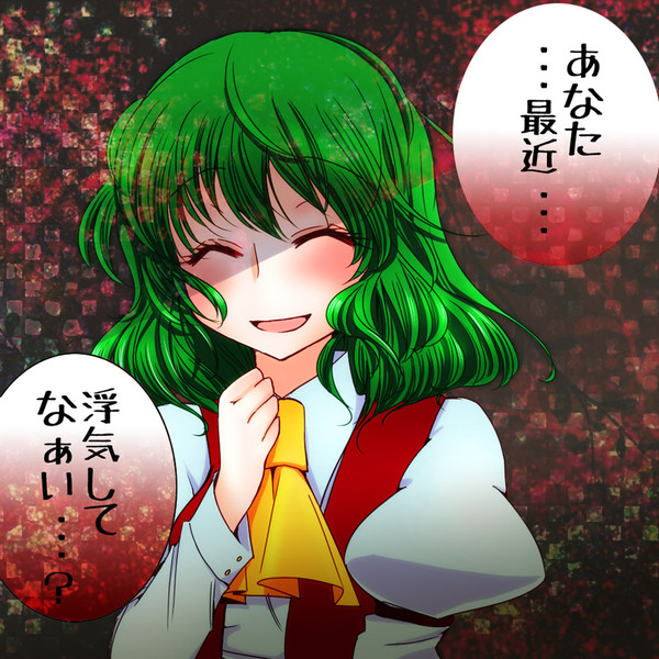 幽香りん ゆうき さんのイラスト ニコニコ静画 イラスト