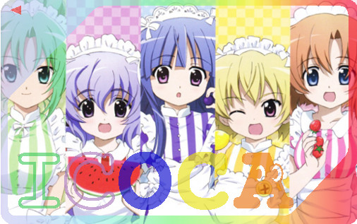 ひぐらしのなく頃にの痛icocaをつくってみた はぬ さんのイラスト ニコニコ静画 イラスト