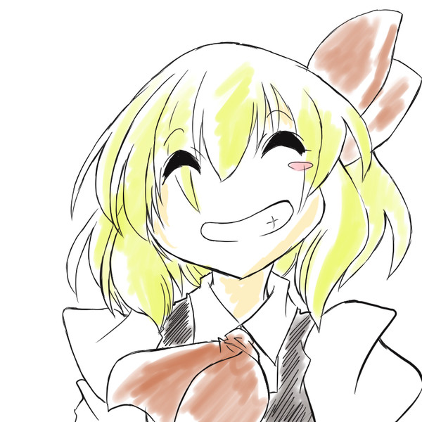 にっ って笑う 御花畑るん さんのイラスト ニコニコ静画 イラスト