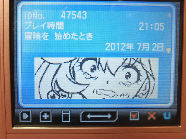 絶望ピース ニコニコ静画 イラスト