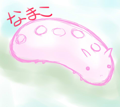 なまこ ふに さんのイラスト ニコニコ静画 イラスト