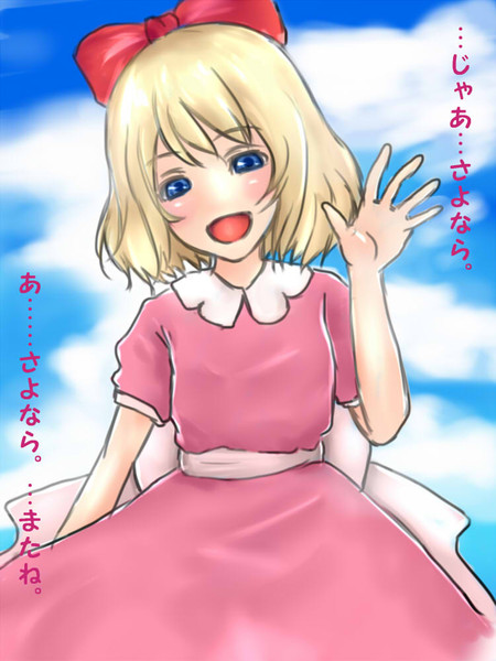 マザー2 ニコニコ静画 イラスト