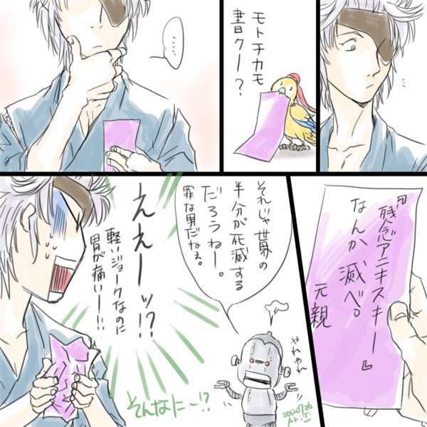 ノゾミ カナエ タマエ Takamura 篁 有佳 さんのイラスト ニコニコ静画 イラスト