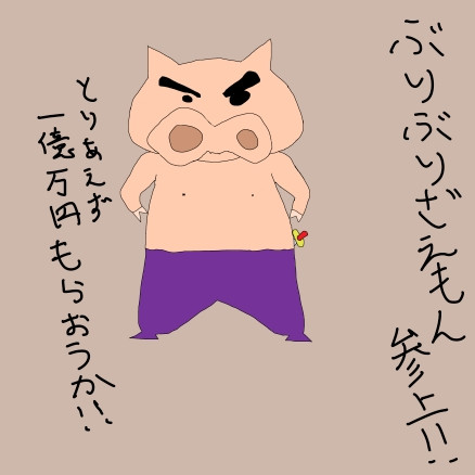 救いのヒーロー のっち さんのイラスト ニコニコ静画 イラスト