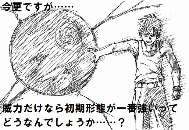 Psyren 素朴な疑問 異端者 さんのイラスト ニコニコ静画 イラスト