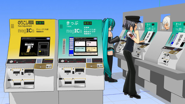 タッチパネル式券売機 精算機 配布 Toppoukinnsi さんのイラスト ニコニコ静画 イラスト