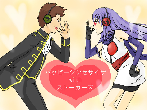 銀魂コラボ動画に参加させていただきました 水無月 さんのイラスト ニコニコ静画 イラスト