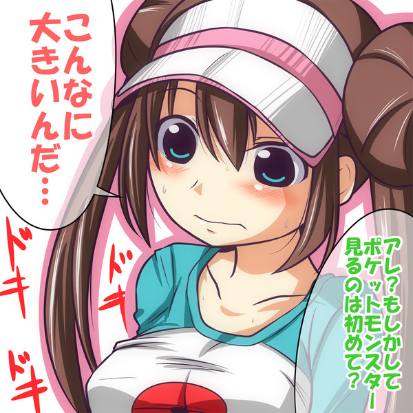 実際に見て アービン 健全部部長 さんのイラスト ニコニコ静画 イラスト