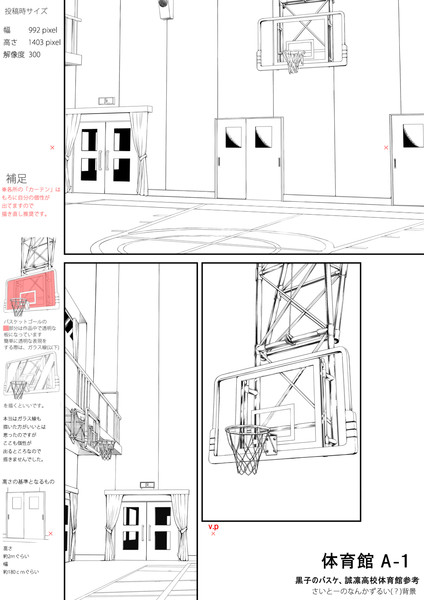 背景素材 体育館ａ 2 さいとー さんのイラスト ニコニコ静画 イラスト