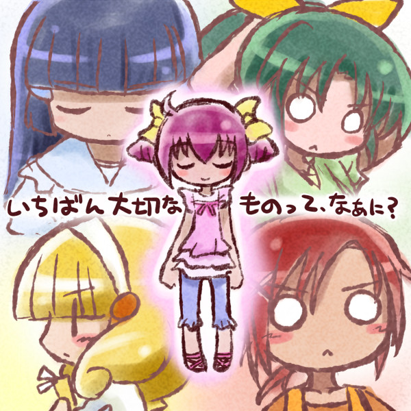 スマイルプリキュア22話 一休 さんのイラスト ニコニコ静画 イラスト