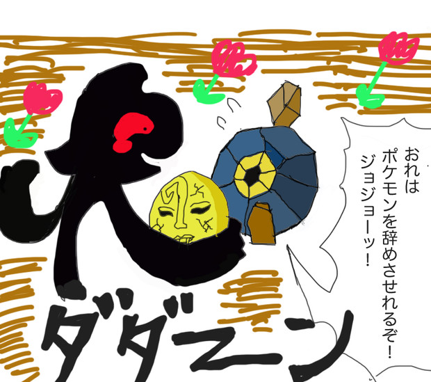 海辺の洞窟のダンゴロの微妙な冒険 Siro さんのイラスト ニコニコ静画 イラスト