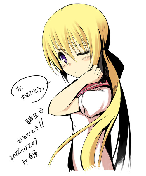 あげきち様お誕生日おめでとうございますm M 白須遙一 さんのイラスト ニコニコ静画 イラスト