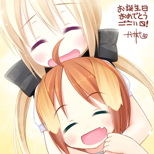 あげきちさん誕生日おめでとうございます 犬嵐 さんのイラスト ニコニコ静画 イラスト