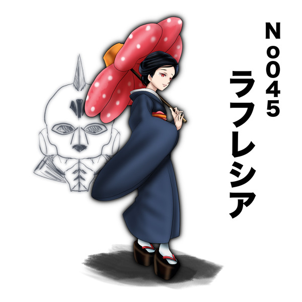 アントニオ猪木 ニコニコ静画 イラスト