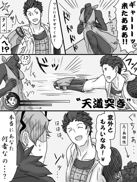 関ヶ原 ニコニコ静画 イラスト