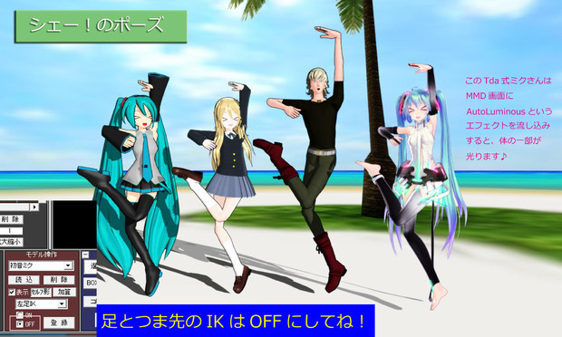 Mmd で シェー をやってみよう ﾐﾃﾏｽﾖｰ猫山p さんのイラスト ニコニコ静画 イラスト