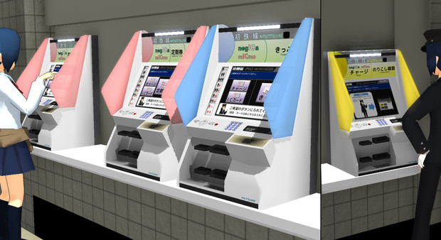 新型っぽい自動券売機 配布 しーさいど さんのイラスト ニコニコ静画 イラスト