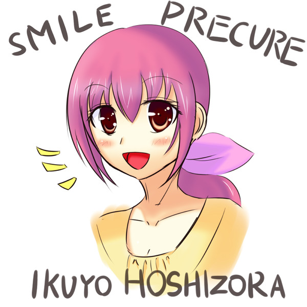 星空育代さん リィゼ さんのイラスト ニコニコ静画 イラスト