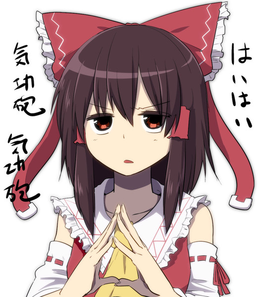 気功砲 ニコニコ静画 イラスト