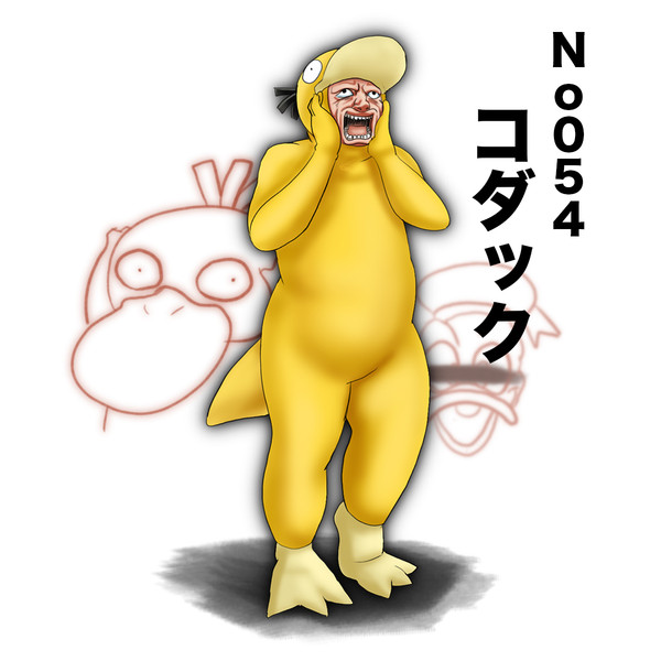 やはりオッサンとはいいものだ Tk8 さんのイラスト ニコニコ静画 イラスト