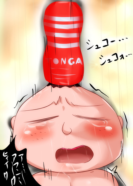 永沢君夫 ニコニコ静画 イラスト