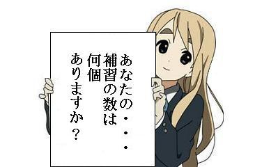 ムギちゃんがみんなに伝えたいこと ニコニコ静画 イラスト