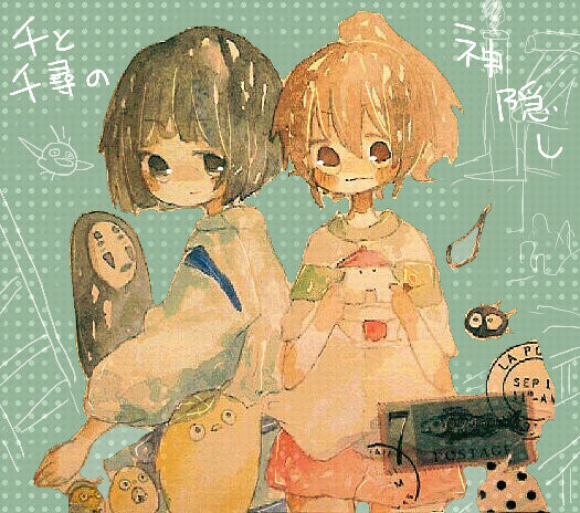 千と千尋の神隠し Pprてんと さんのイラスト ニコニコ静画 イラスト