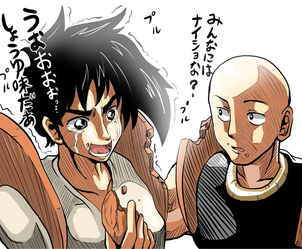 毛狩り隊 ニコニコ静画 イラスト