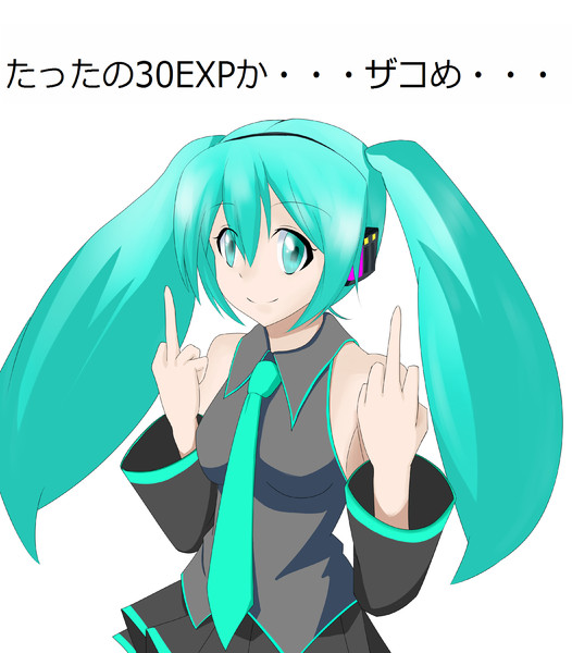 このまま さんのイラスト ニコニコ静画 イラスト