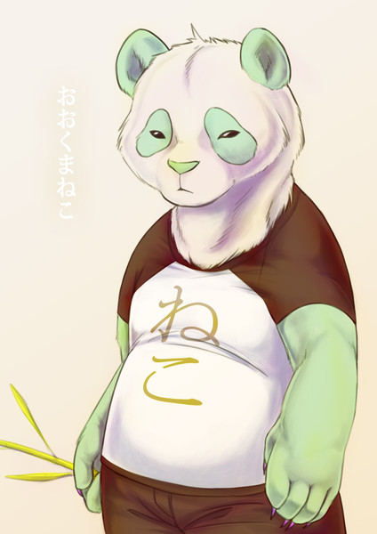 おおくまねこ 山羊山 さんのイラスト ニコニコ静画 イラスト